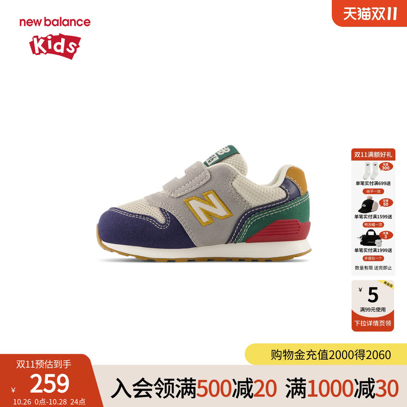 New Balance Nb Children's Shoes for Boys and Girls Aged 0-4 Years Old, Velcro Cushioning Toddler Sneakers Iz996Jo3