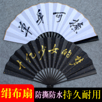 Bundy fan folding fan custom silk cloth free inscription Net red nightclub bar personality printed Bundy special equipment