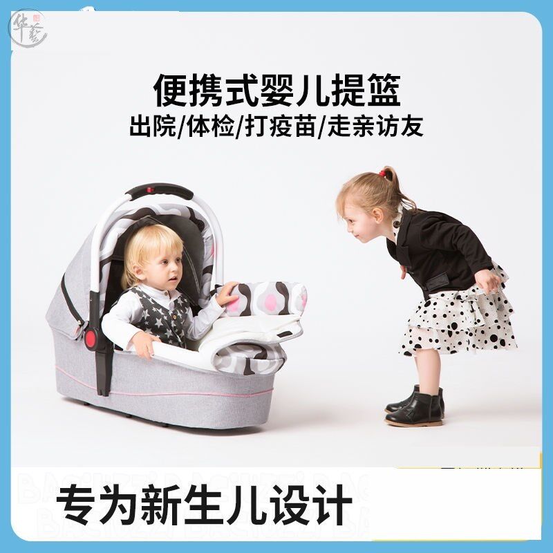 Baby Lift Basket Out Portable Crib Sleeping Basket In-car Newborn Bed Mid Bed Portable Baby Cradle Bed 