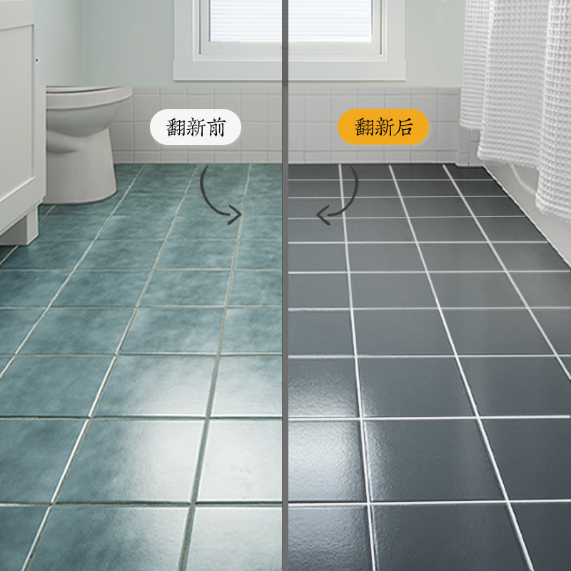 Sanqing tile floor tile marble color change bathroom bathtub ceramic glass renovation porcelain glaze self-spray paint wear-resistant