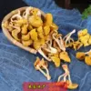 Товары от 臻颐食旗舰店