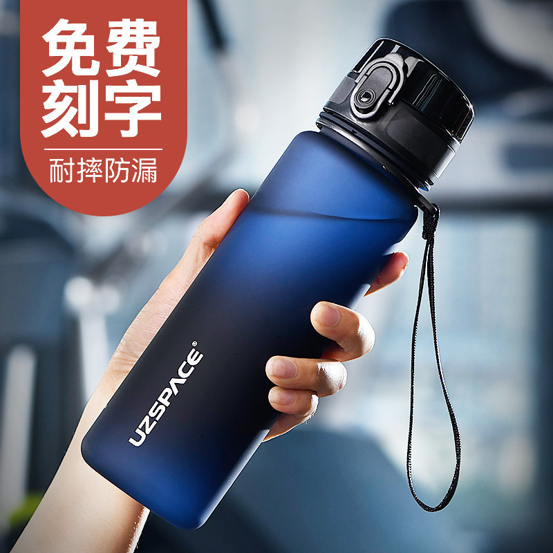 Large Capacity Sports Fitness Kettle Men And Women Sports Portable Anti-Fall Straight Drinking Cup Summer Children's Water Cup Primary And Middle School Students