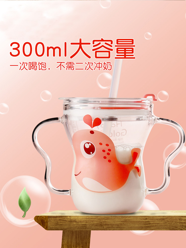 Milk Cup Child Scale Leakproof Big Baby Drink Milk Cup Bubble Milk Powder Special Breakfast Straw Glass Cup Home