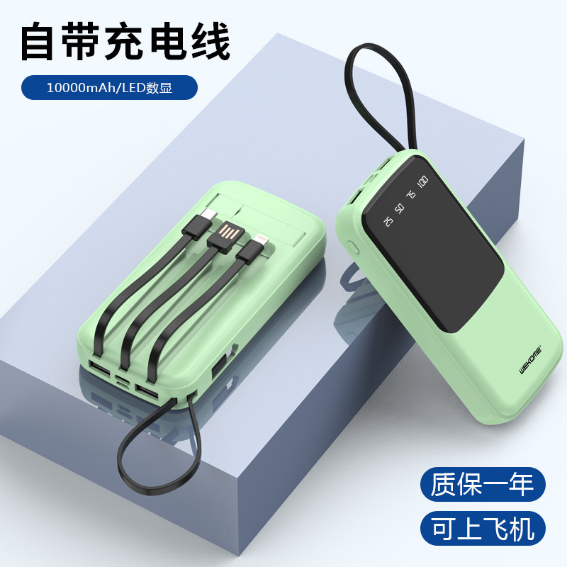 WEKOME official flagship store comes with line mobile charging 10000 mAh ultra-thin compact portable suitable for Huawei Apple Xiaomi dedicated fast charging super large capacity mini fast charging