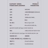 WEKOME Huawei, apple, iPhone20, вместительный и большой легкий и тонкий маленький портативный совместимый мобильный телефон с зарядкой, блок питания, 5W, андроид, 20W, 18W