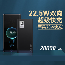 WEKOME2000mA large capacity super-large number of charging treasure over 22 5W thin and compact portable for Huawei bidirectional fast charge Apple 20W mobile phone high-end super 18W