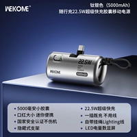 Серебристый титан [5000 мАч] [Интерфейс Type-C + кабель освещения] [Быстрая зарядка 22,5 Вт] Подходит для всех серий Apple 6–16 + быстрая зарядка Android