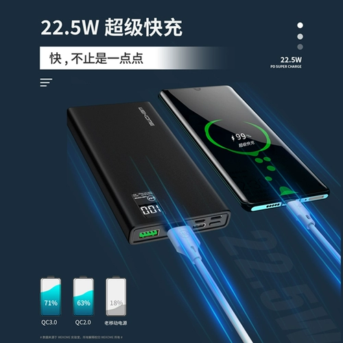 WEKOME Huawei, apple, вместительный и большой легкий и тонкий маленький портативный совместимый мобильный телефон с зарядкой, блок питания, 5W, андроид, 20W, 18W