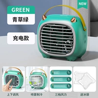 [Зарядка модель зеленого] пить двойное использование ★ Три ветер с передачей ★ Охлаждение Ice Tim