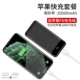 Faste Black [Apple Fast Charging Package 20000mah ★ Отправить PD Fast Charge Line ★ Ускорение на 120%]