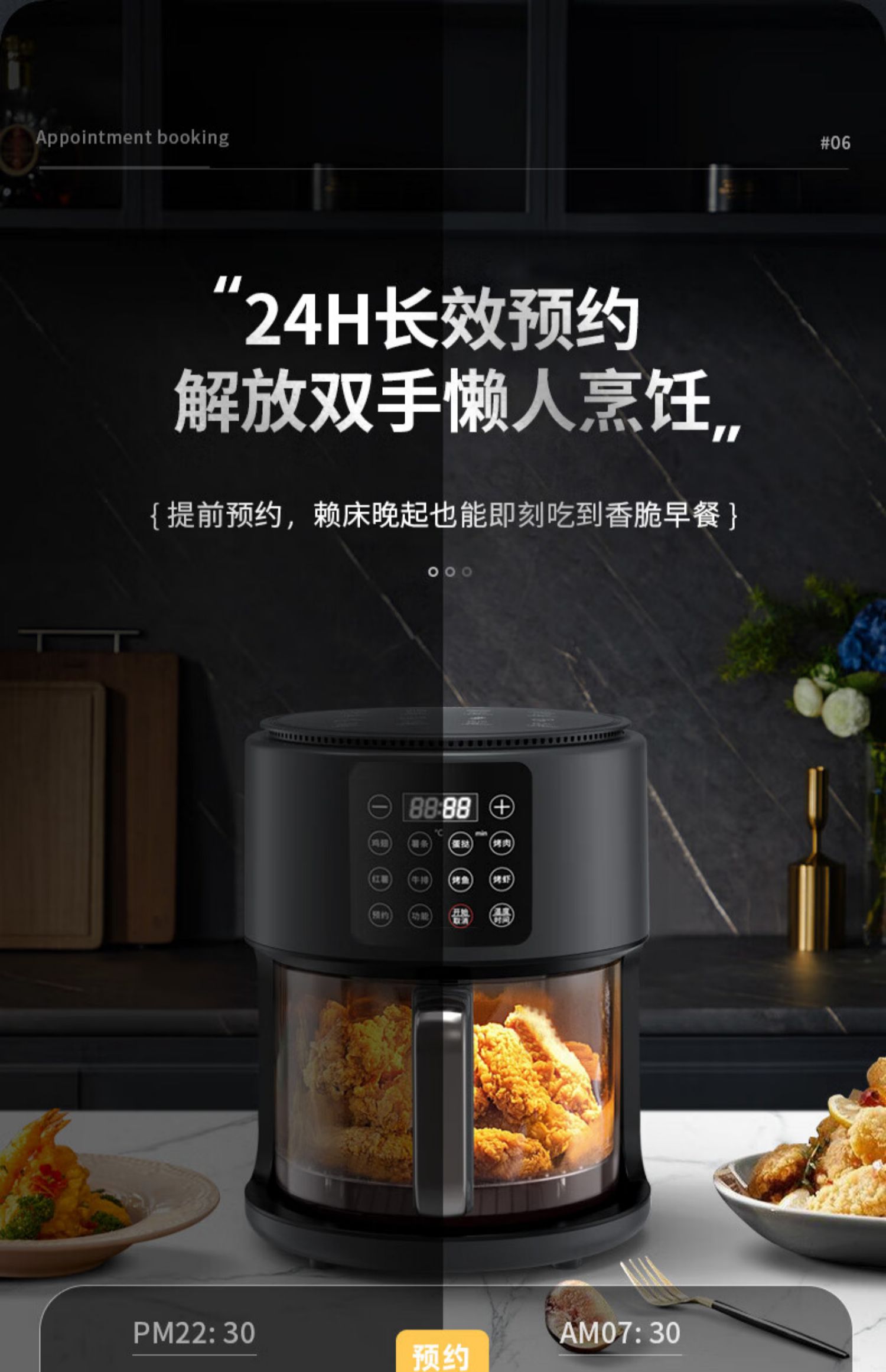 康佳 可视化 多功能空气炸锅 5L大容量 图14