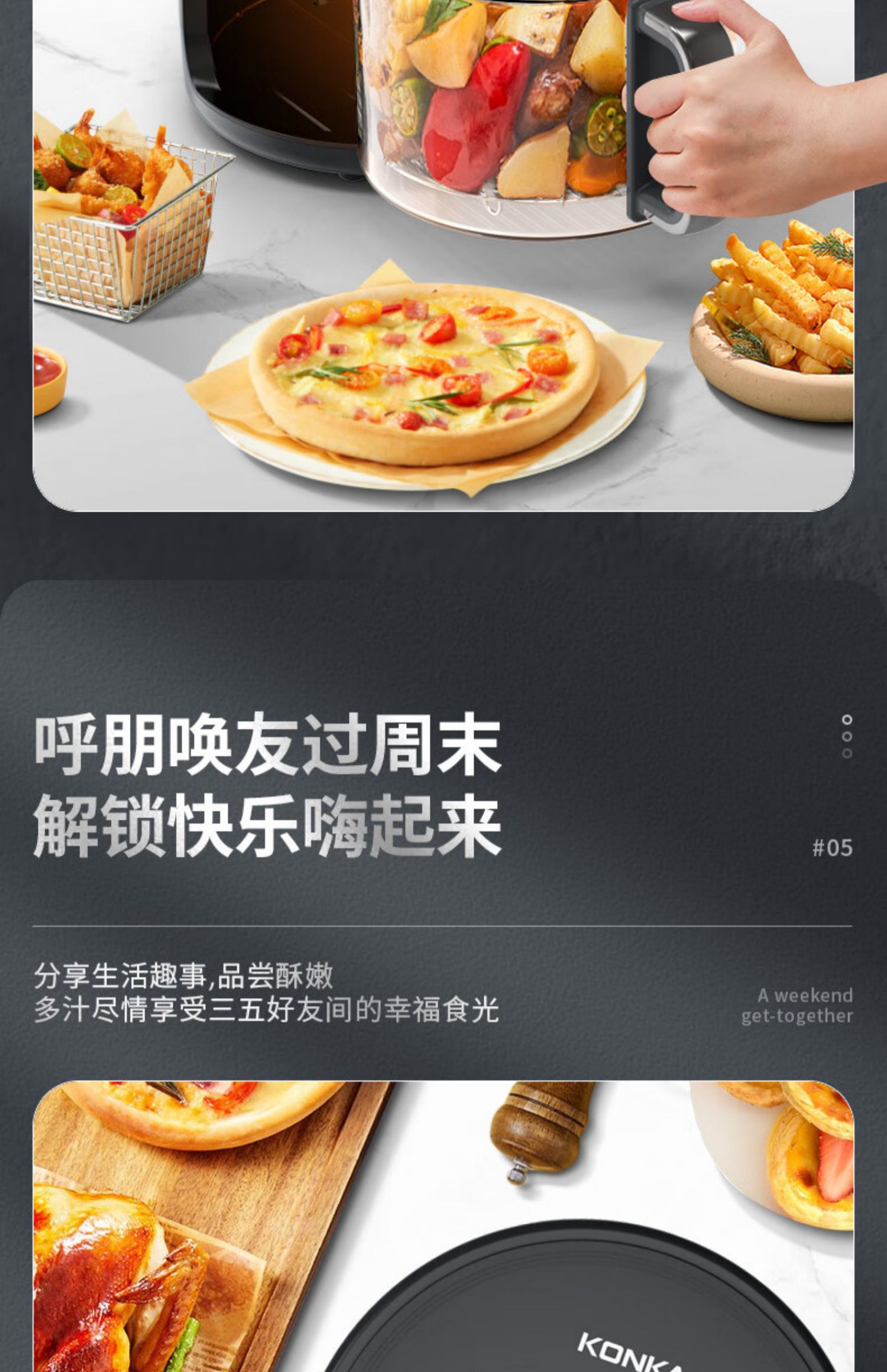 康佳 可视化 多功能空气炸锅 5L大容量 图12
