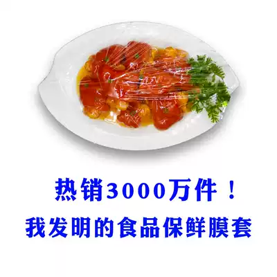 Refrigerator disposable food grade cling film cover bag bowl sleeve elastic mouth leftovers size universal seal