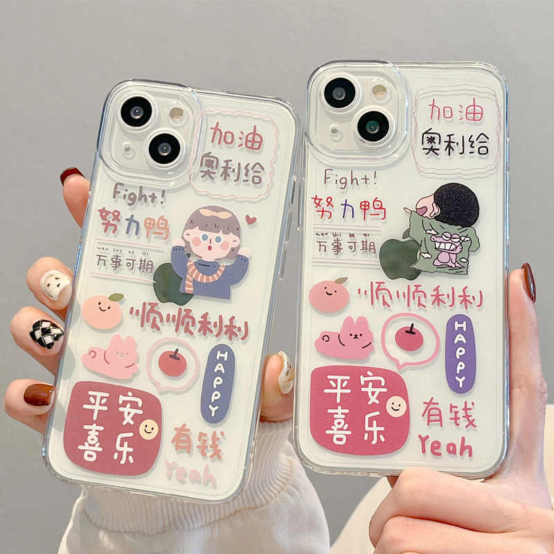 Suitable for Apple 15 Pro Max Phone Case iPhone 13 Peace and Joy Crayon Shin-Chan 11 Cute 14 Cartoon Couple 12 Transparent 16 Pro Silicone Soft Case X Phone Cover New Full Protection Anti-Fall