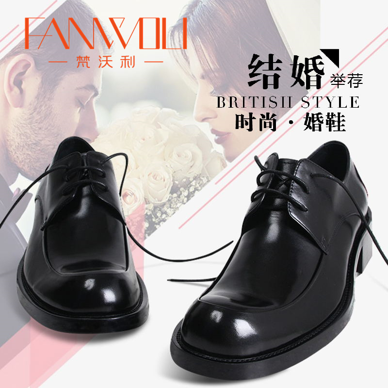Fawoli Korean Style Business Formal Leather Shoes for Men, British Style Large Leather Shoes, Genuine Leather Men's Shoes, Large Size Shoes, Groom's Wedding Shoes