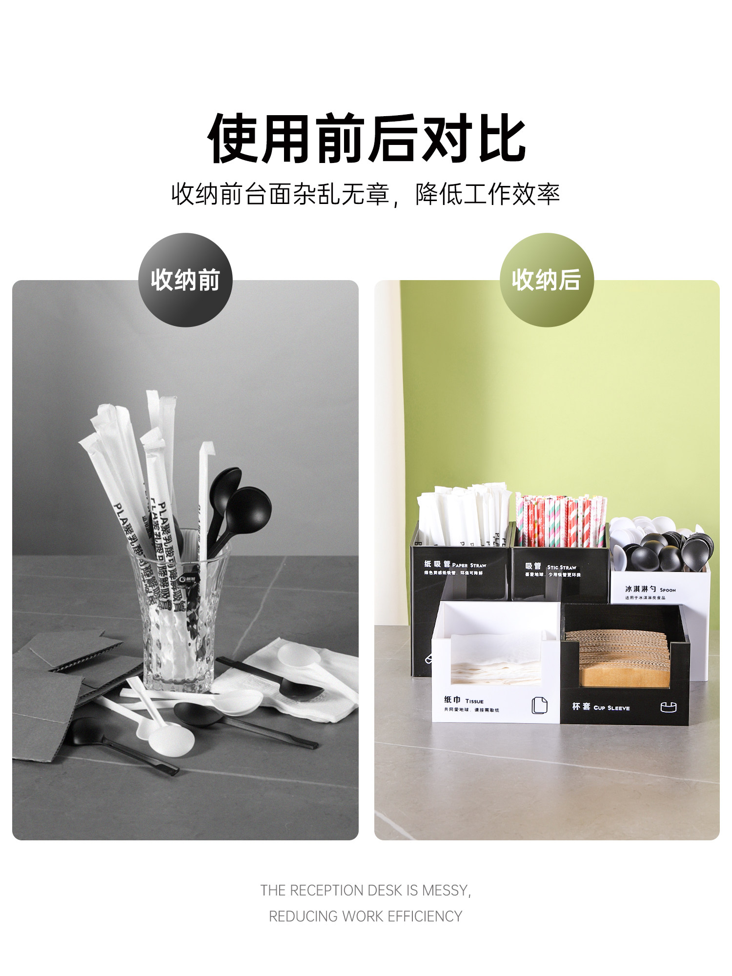 Milk Tea Shop Bar Box Coffee Straw Storage Box Straw Bucket Ice Cream Spoon Cup Cover Tissue Box Commercial