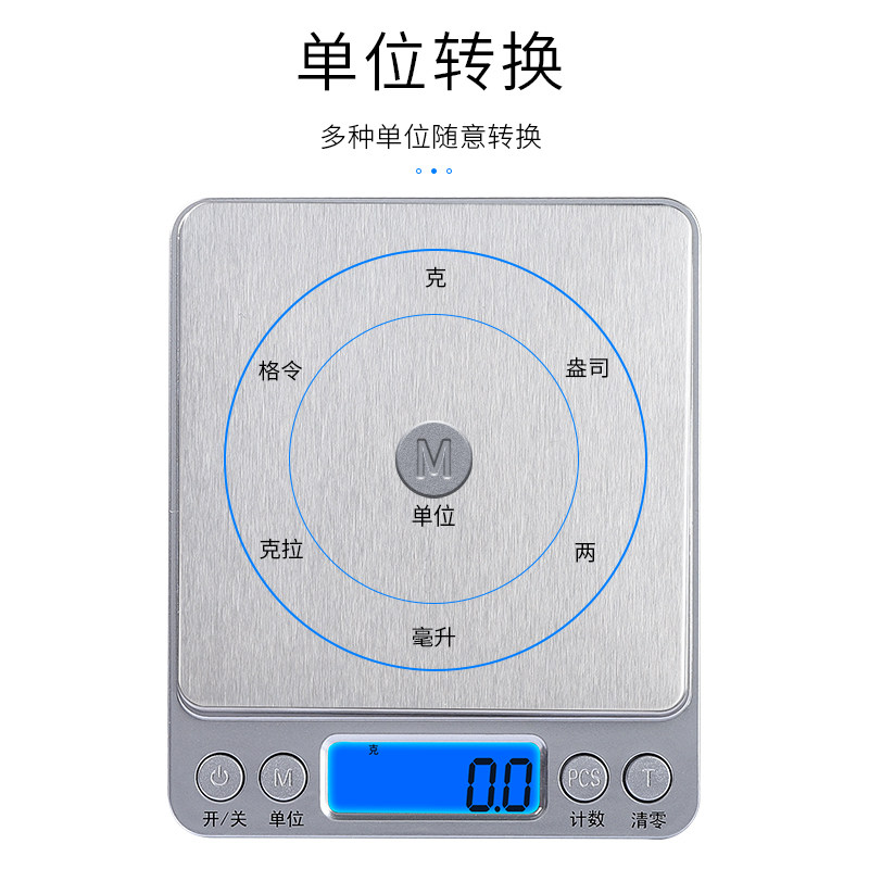 Electronic Scale Milk Tea Shop Special Kitchen Scale Baking Scale Household Scale Gram Weight High Precision 0.1g Commercial Mini