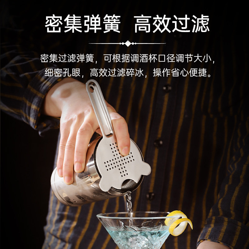 Stainless Steel Cocktail Ice Strainer, Ice Separator, Cocktail Ice Filter, Bar Professional Bartending Tool