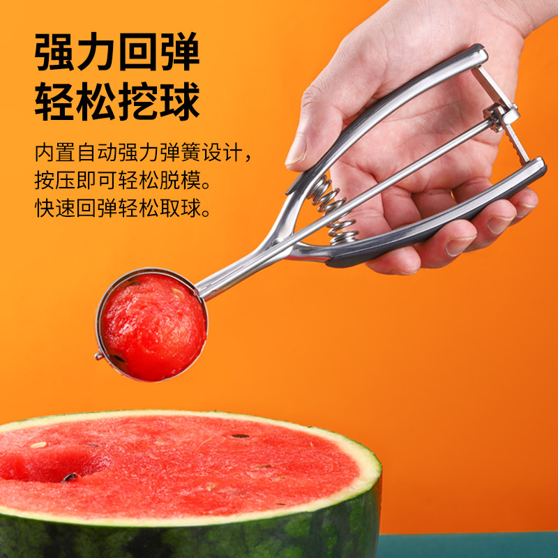 304 Stainless Steel Creative Ice Cream Scoop Ice Cream Ball Scoop Commercial Clip Fruit Scooper Home