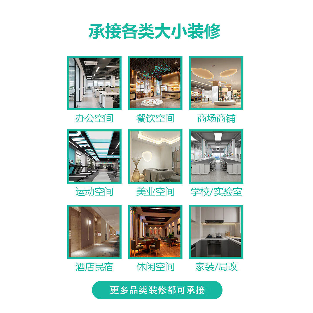苏州装修公司的最新趋势是什么?-全包装修-淘宝百科网