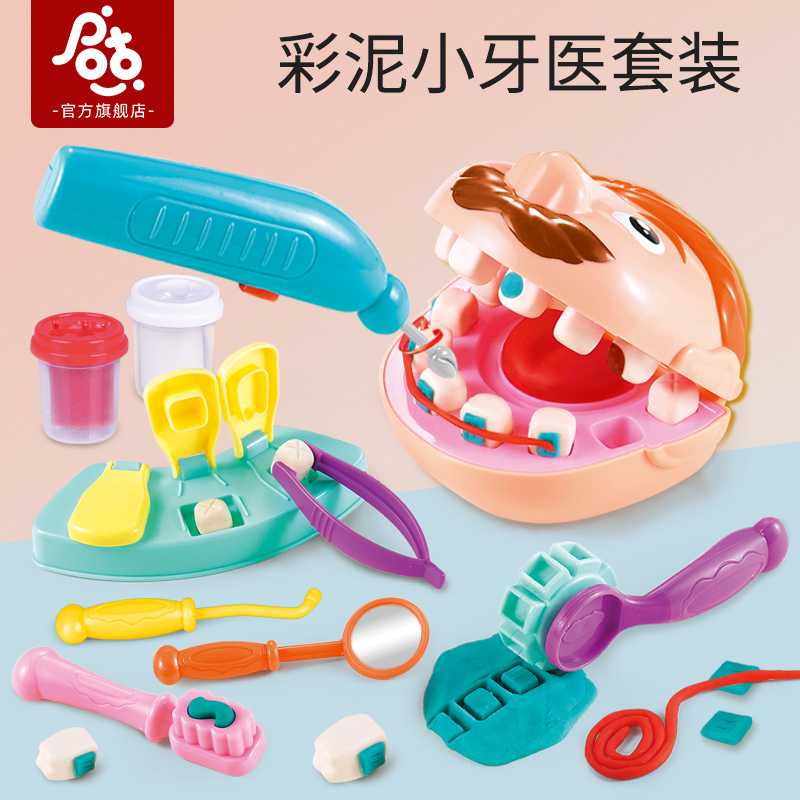 Puzzle Colour Clay Small Dentist Child DIY Rubber Clay Molds Tool Suit Net Red Hairdresser Male Girl Toy
