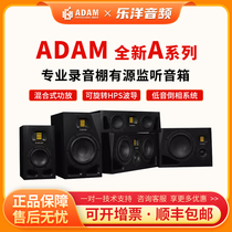 Spot ADAM Audio A4V A7V A44H A77H A8H recording studio active monitor speakers with DSP
