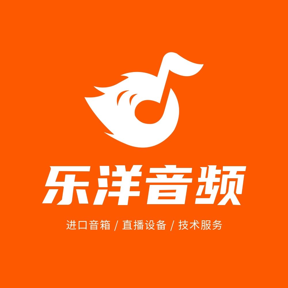 乐洋音频