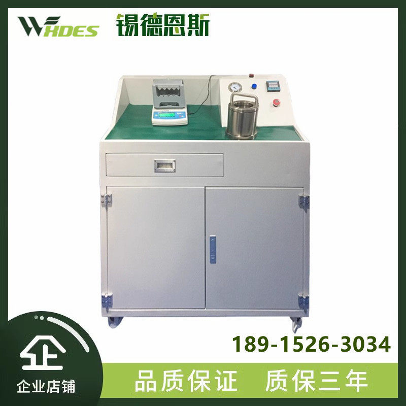 铝液测氢仪铝水含氢量检测铝合金氢气含量分析铝液密度当量测试仪