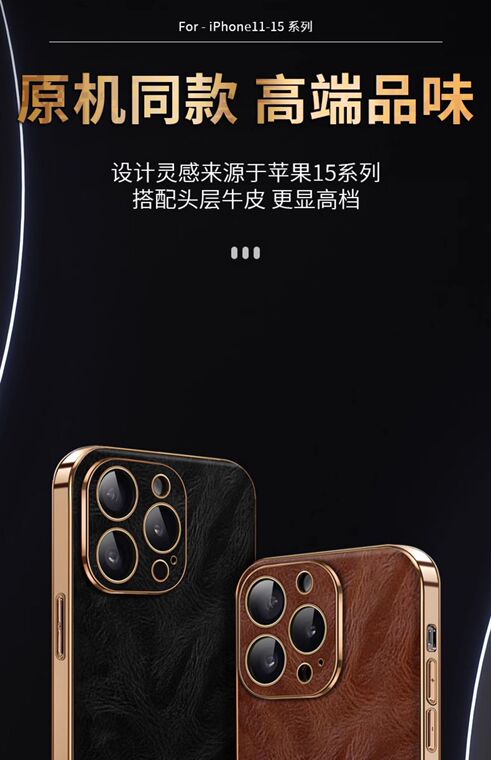 Luxury Genuine Leather High End Premium 15, 14, 13, 12 iPhone Case