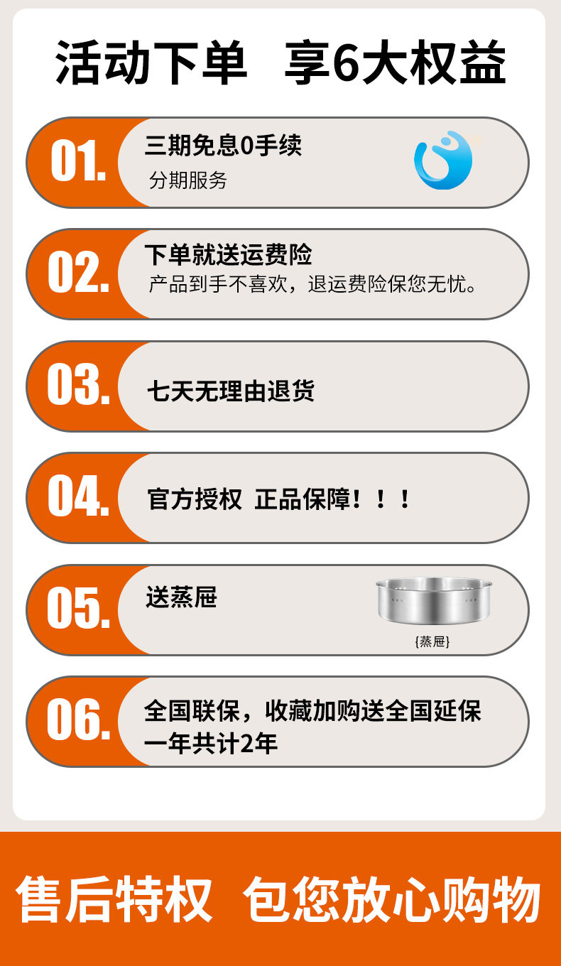 九阳 全自动铜釜内胆电饭煲 4L 可做脱糖米饭 图3