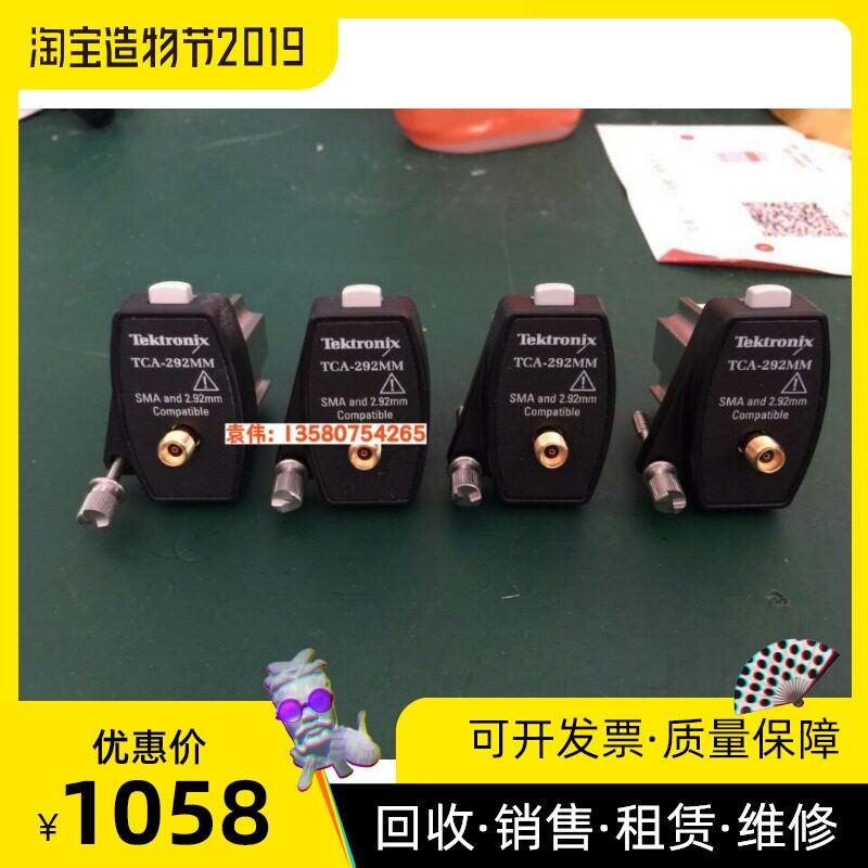 Tektronix TCA-292MM oscilloscope probe Tektronix TCA-292MM