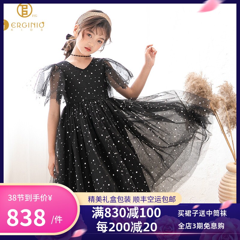 Italian Erginio girl's foreign dress 2021 Summer new web yarn Skirt Super Fairy Princess Dresses