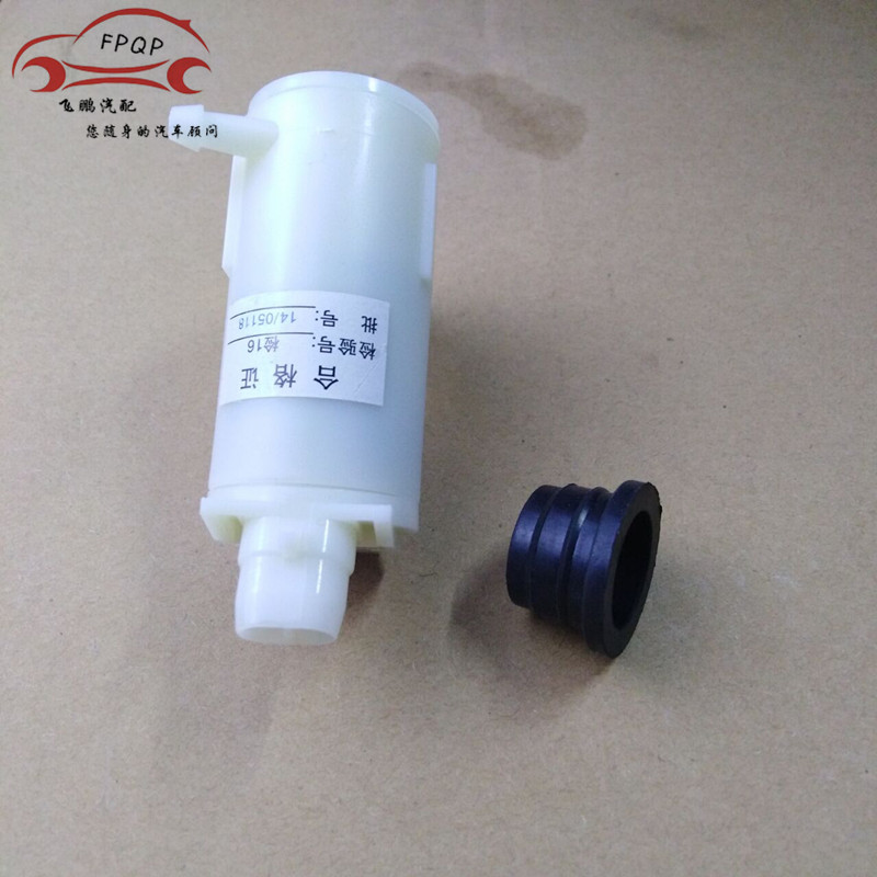 Original Wuling Hongguang V Wuling Hongguang S3 washer motor wiper motor motor water jet motor