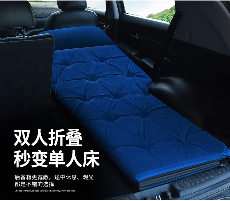 KIAk2k3k4k5 Thever On-board Folding Mattresses Rear-Car Travel Bed In-car Children Sleeping Inflatable Beds