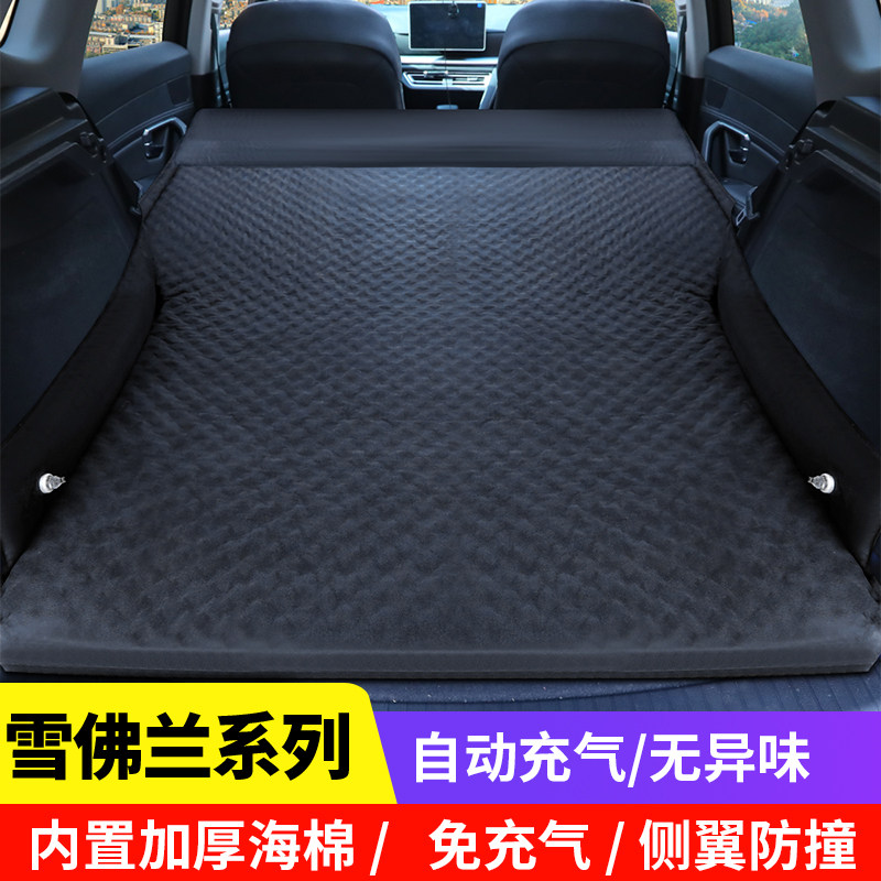 Car inflatable bed Chevrolet Detector Copach Warando SUV sleeping mattress cushion with cushion
