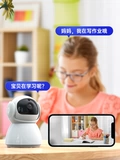 Беспроводная камера видеонаблюдения для домашнего использования, радио-няня, мобильный телефон, 360 градусов