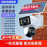 [99 лет бесплатного трафика] Рекомендуется без электричества и сети - одиночная версия Solar 4G + двойная индукция PIR + широкополосный доступ не требуется + проводка не требуется