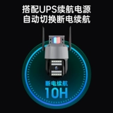 Беспроводная камера видеонаблюдения для домашнего использования, радио-няня, мобильный телефон, 360 градусов, 4G