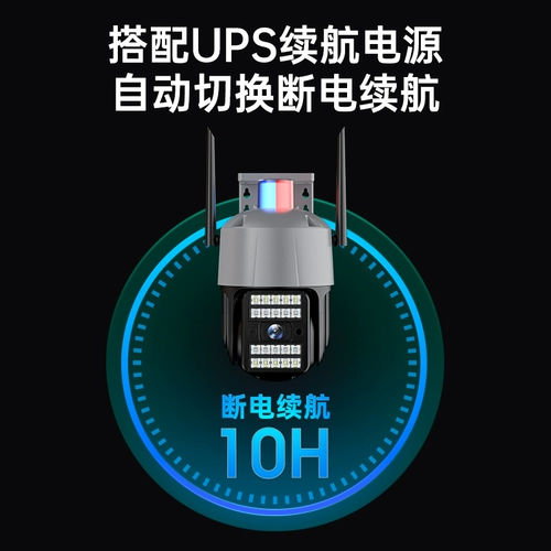 Беспроводная камера видеонаблюдения для домашнего использования, радио-няня, мобильный телефон, 360 градусов, 4G