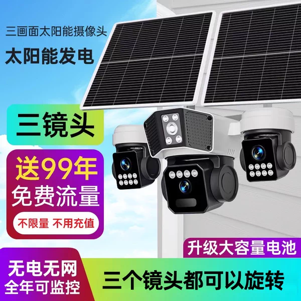 Товары от 欧森贝尔旗舰店