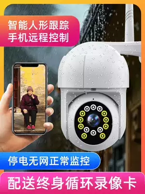 Wireless camera 360-degree panoramic home remote connection mobile phone room outdoor night vision HD monitor without dead corner