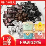 Кофейный сахар 0 жирные кислоты кофе -конфеты жесткий сахар жевание, чтобы употреблять в флагманском магазине с конфет