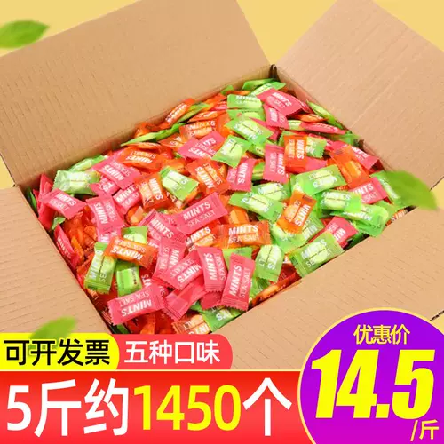 Чистый красный витамин C Chenpi не -сугар Периферический сахарский морской соль пираниум фрукты сладкий мята Мята прозрачный сахар Слайс Официальный флагманский магазин