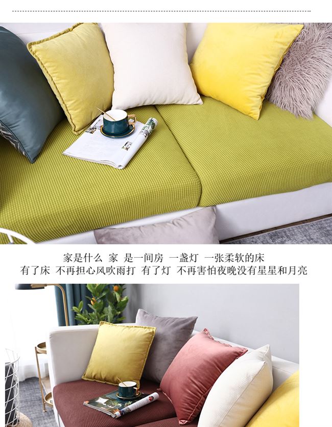 Đệm sofa sofa tùy chỉnh đàn hồi bao gồm tất cả bao gồm phổ quát nắp đậy vòi hoa sen loại bọt biển chaise longue vỏ bảo vệ đơn li - Bảo vệ bụi