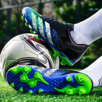 Messi Football Shoes Crush Rosse Rosse AG Students Students Cost of Adult Grass Training Little Pipe