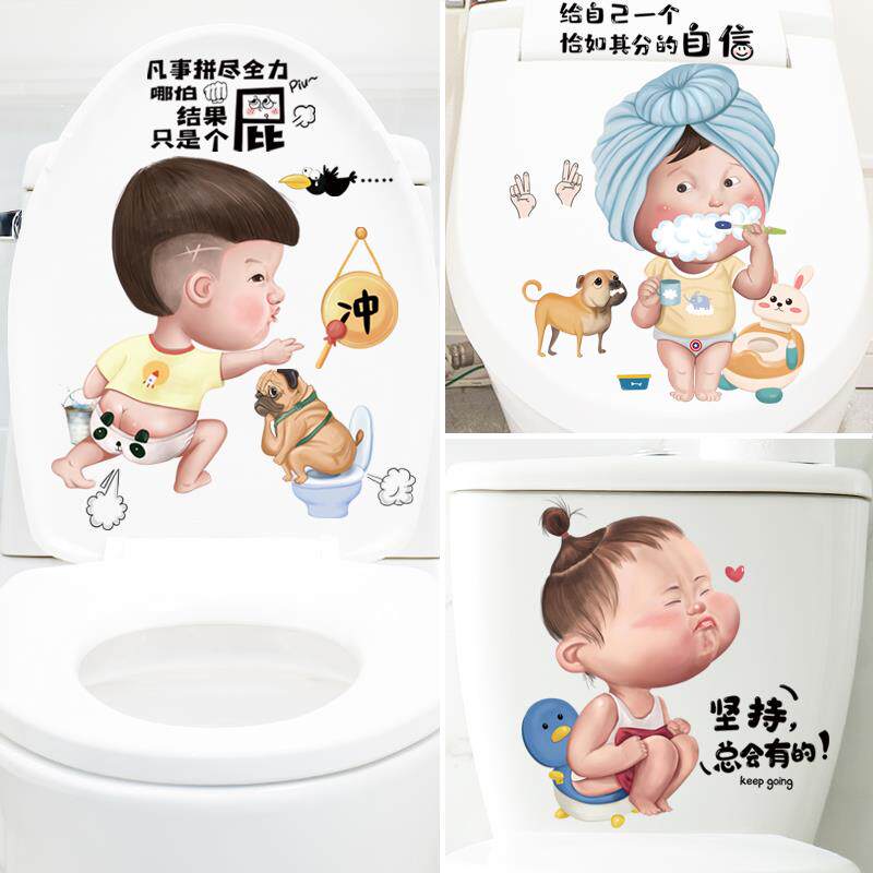 Creative Toilet Stickup Decoration Cartoon Cute Toilet Bathroom Funny Sitting Potty Lid Sticker Waterproof Self-Stick