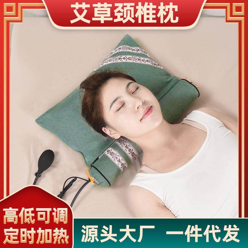 Electric heating Agrass pillow Domestic cervical spine combined pillow Dual-purpose cervical spine pillow Even body can be split with moxibustion pillows