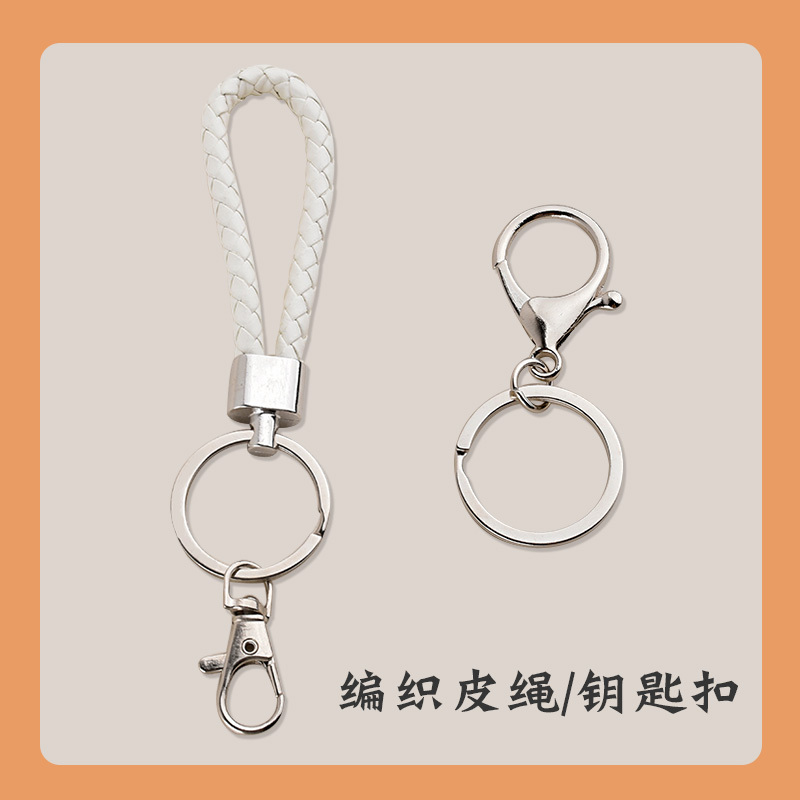 Card Holder Braided Leather Cord Keychain Sold Separately Alloy Key Chain Anti-Lost Braided Rope Ring Pendant Card Holder Braided Leather Cord Keychain Sold Separately Alloy Key Chain Anti-Lost Braided Rope Ring Pendant