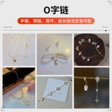 Позолоченная цепочка 14 карат, тонкая цепочка из настоящего золота, О-образная цепочка с кисточкой, удлиненное ожерелье, жемчужный материал ручной работы, аксессуары своими руками