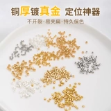 Стальная проволка ручной работы, леска, аксессуар, 14 карат, золотой цвет, функция геолокации, DIY, фиксаторы в комплекте